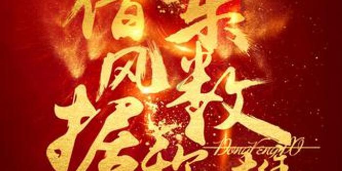 【券商聚焦】第一上海升新东方(09901)目标价至83.7港元 指其为转型最成功公司 长期看好发展前景