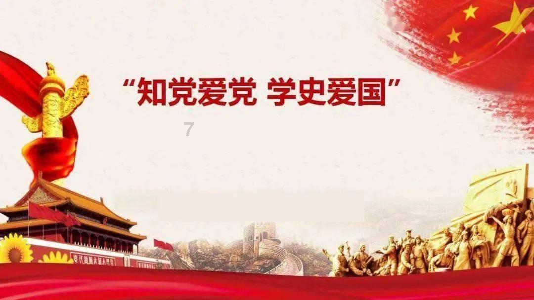 熊仔之熊猫大侠修行路