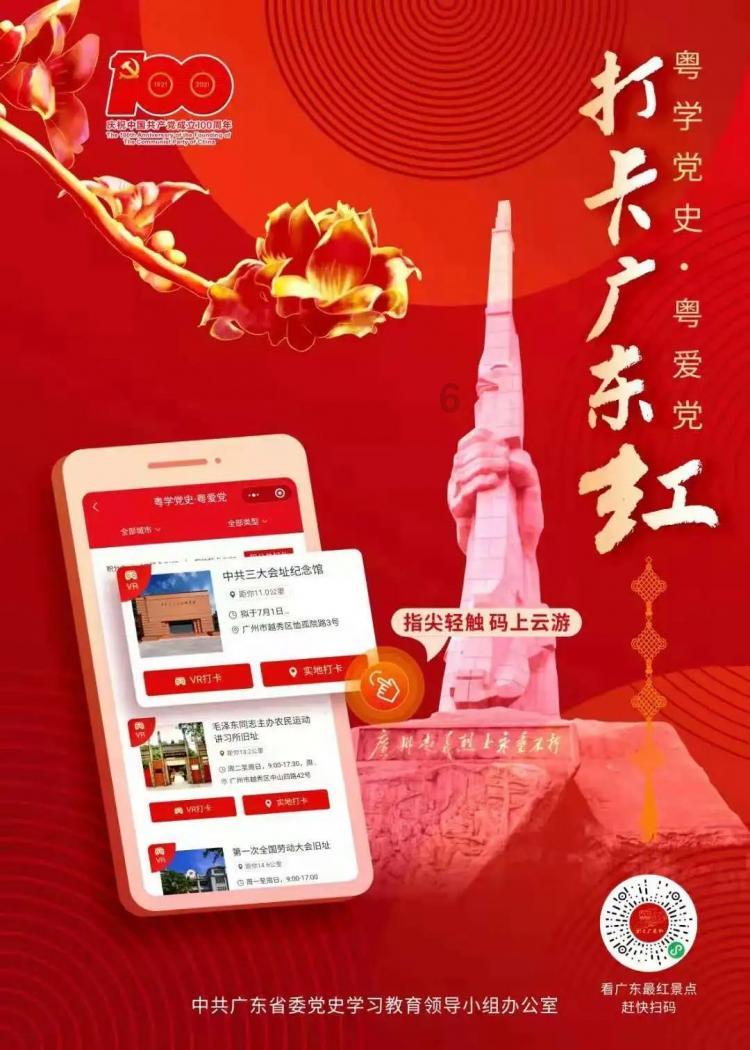 (新春走基层)山东各地手艺人赶制龙年新作迎新春