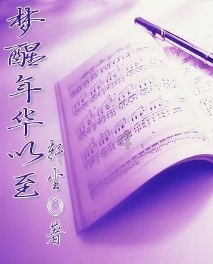 4399寒刀行