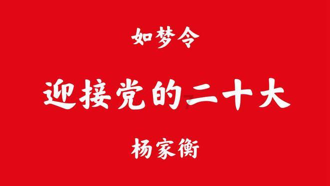 活力跳跳