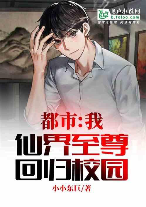 玩滑板的男孩逃脱2